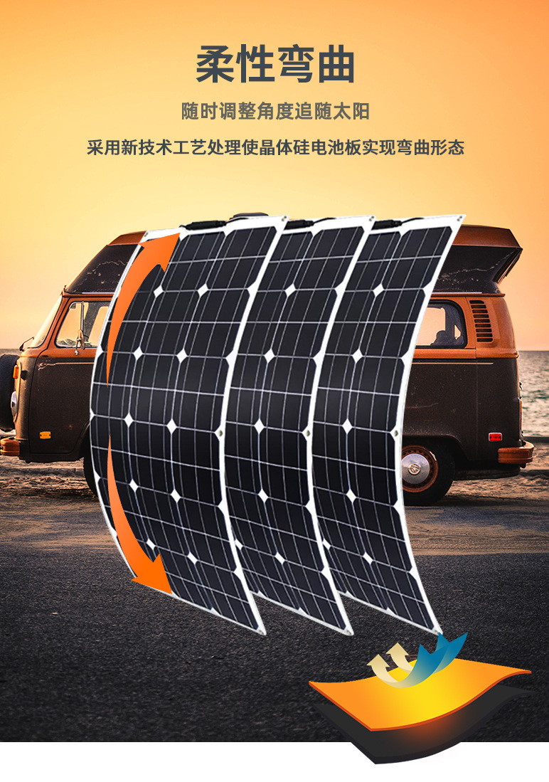 柔性板-共用详情页 (7)