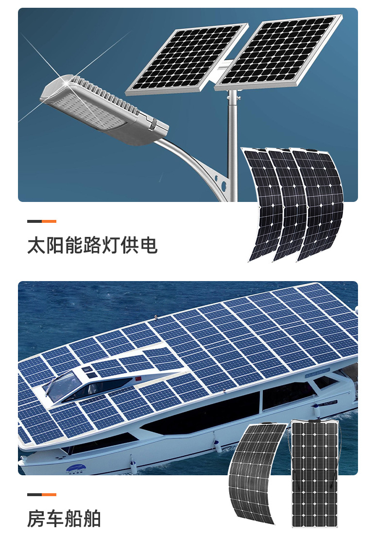 柔性板-共用详情页 (9)