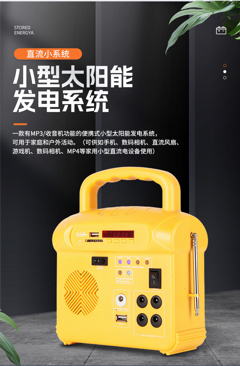 详情页：JCN-FS002 (1)