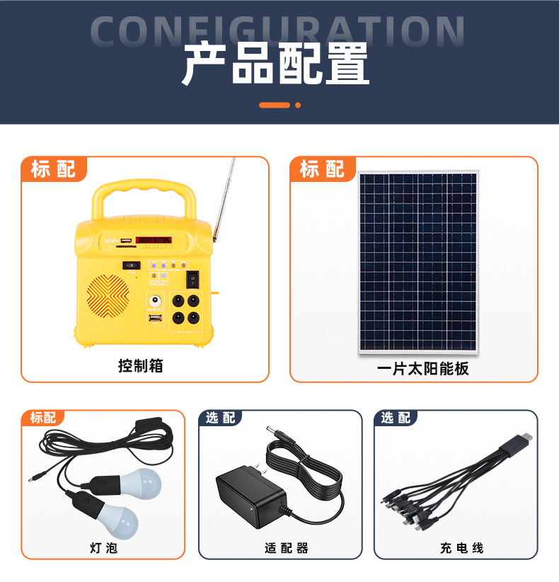 详情页：JCN-FS002 (3)