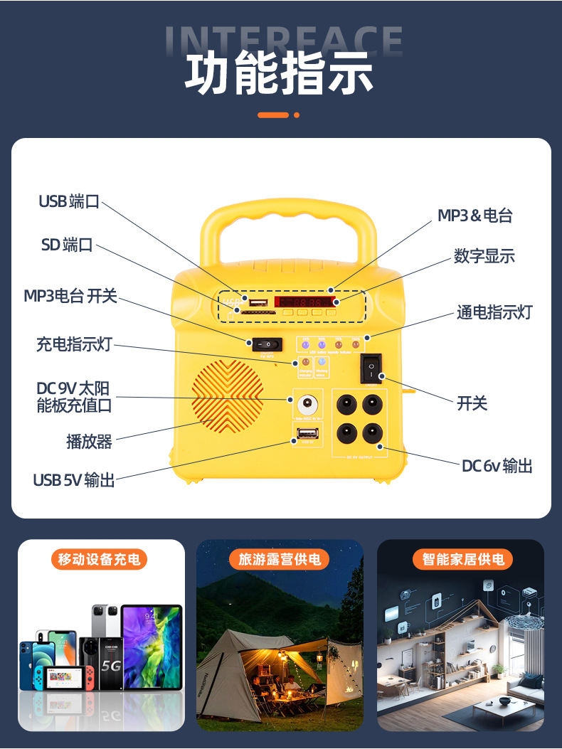 详情页：JCN-FS002 (4)