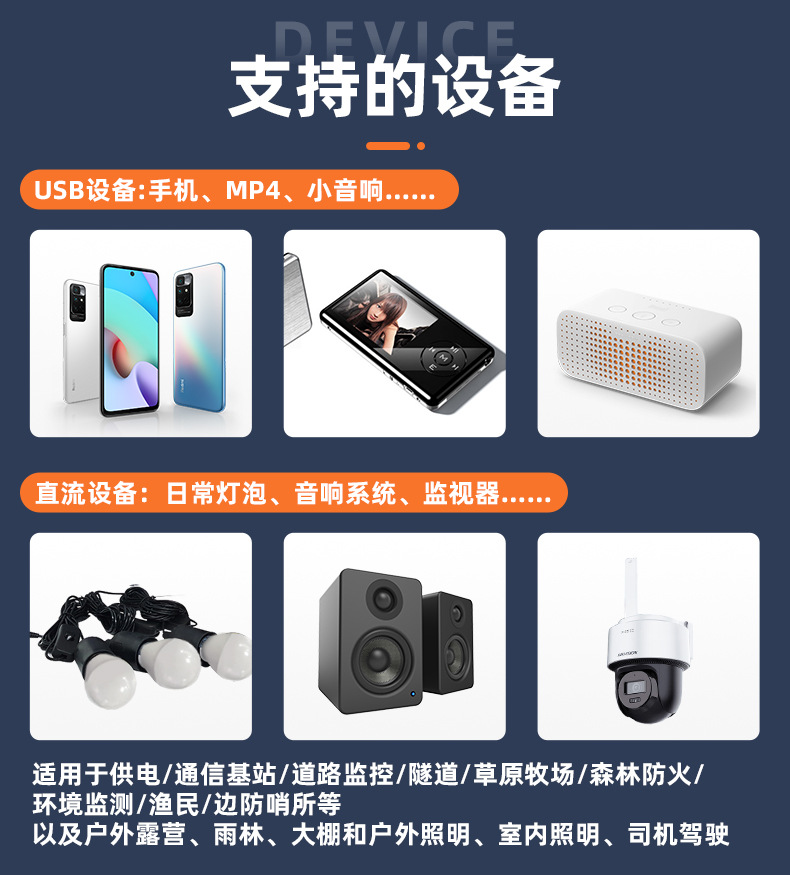 详情页：JCN-FS002 (6)