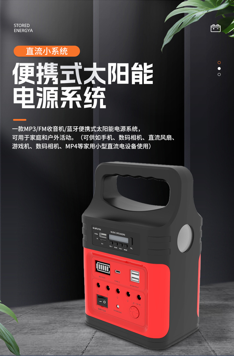 详情页：JCN-FS048 (1)