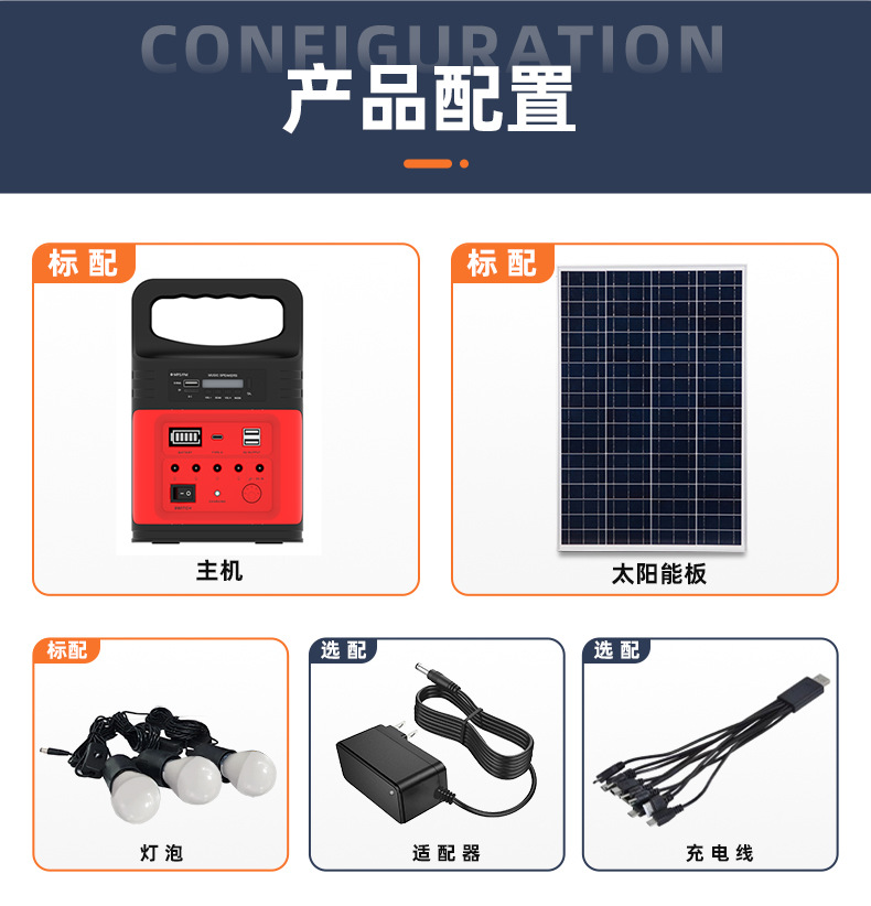 详情页：JCN-FS048 (3)