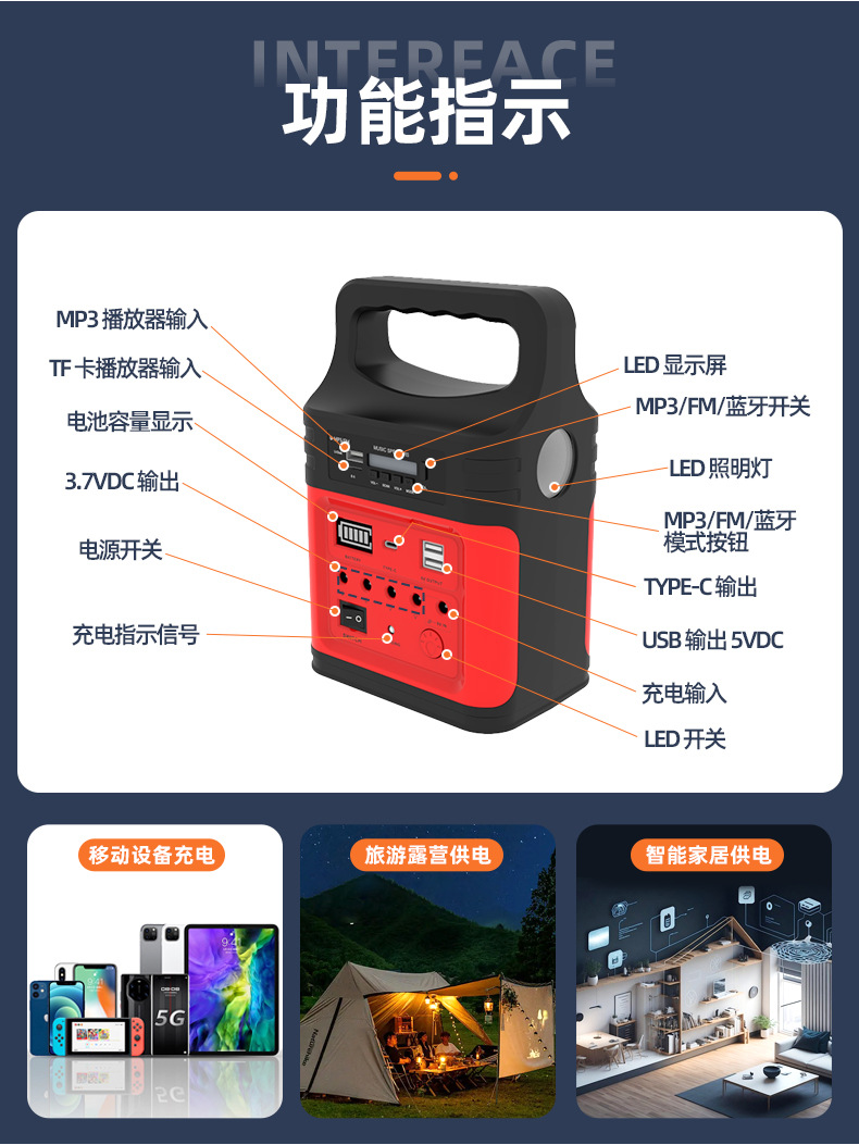 详情页：JCN-FS048 (4)