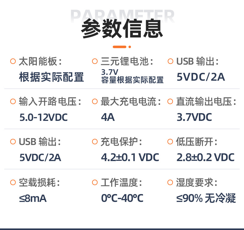 详情页：JCN-FS048 (5)
