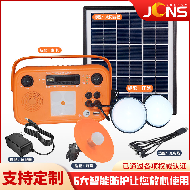 直流小系统 JCN-FS049