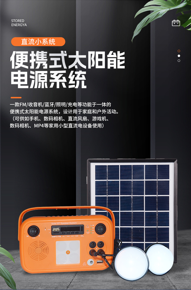 详情页：JCN-FS049 (1)