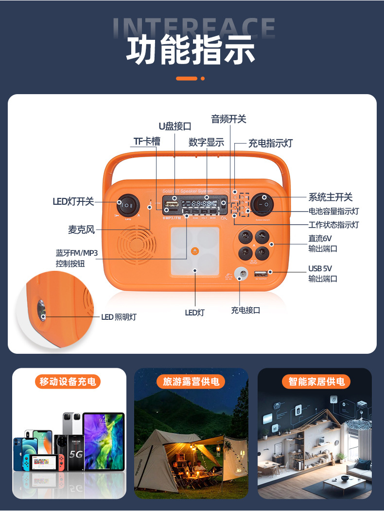 详情页：JCN-FS049 (4)