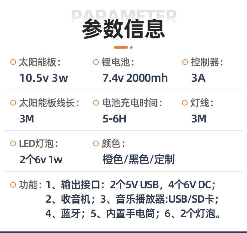 详情页：JCN-FS049 (5)
