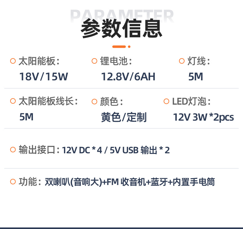详情页：FY001 (5)