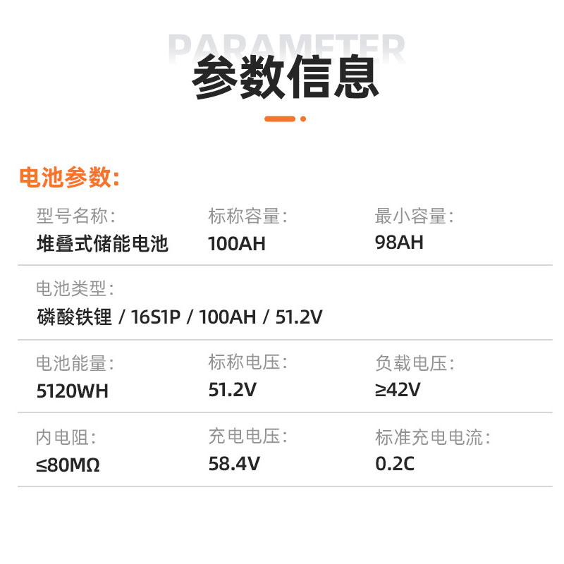 详-离网系统-5kw-10度电 (4.1)