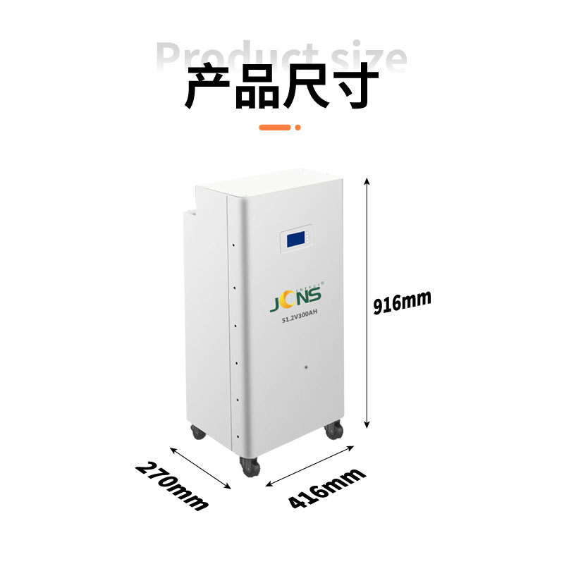 详：机柜式15度电（PY48300H） (1)