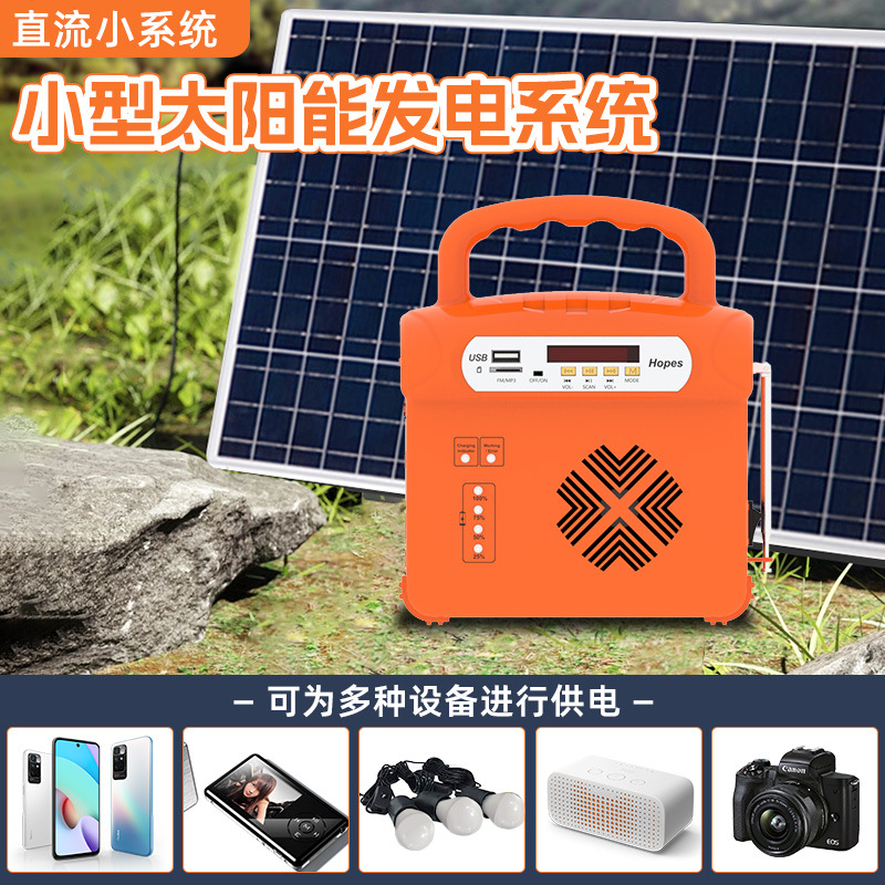 直流小系统 JCN-FS043