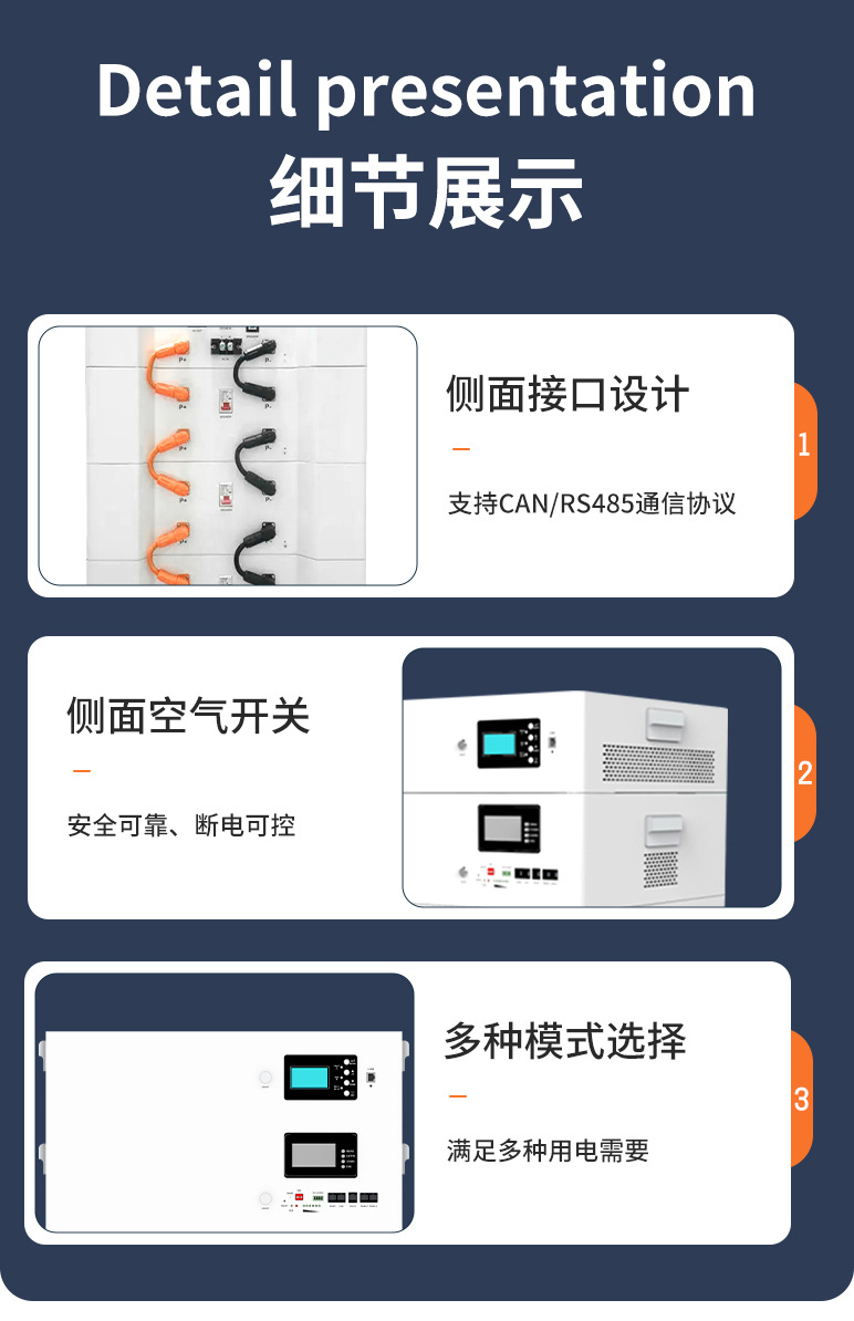 5kw 10度电（堆叠式 逆储一体机）