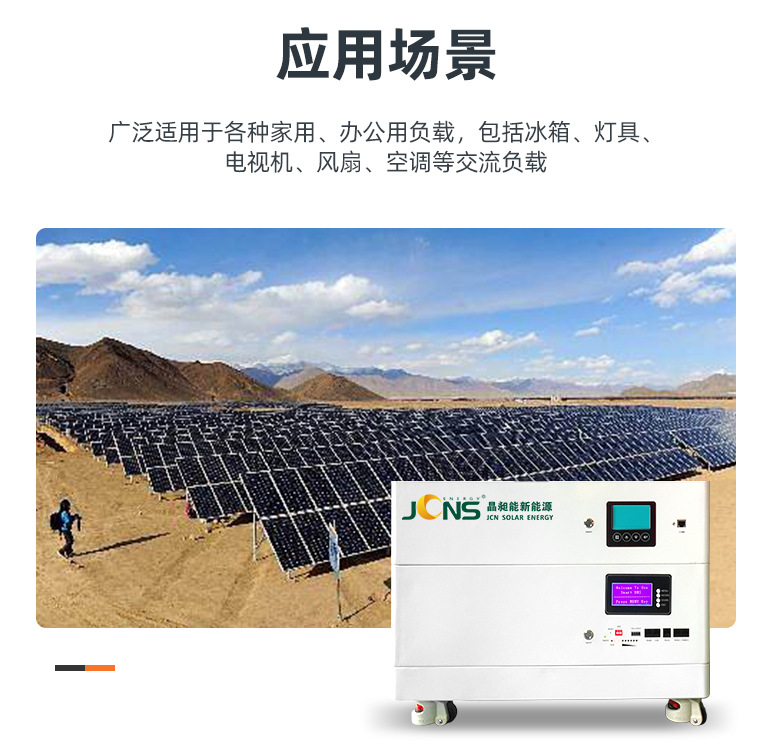 堆叠：2层（详情页） (11)