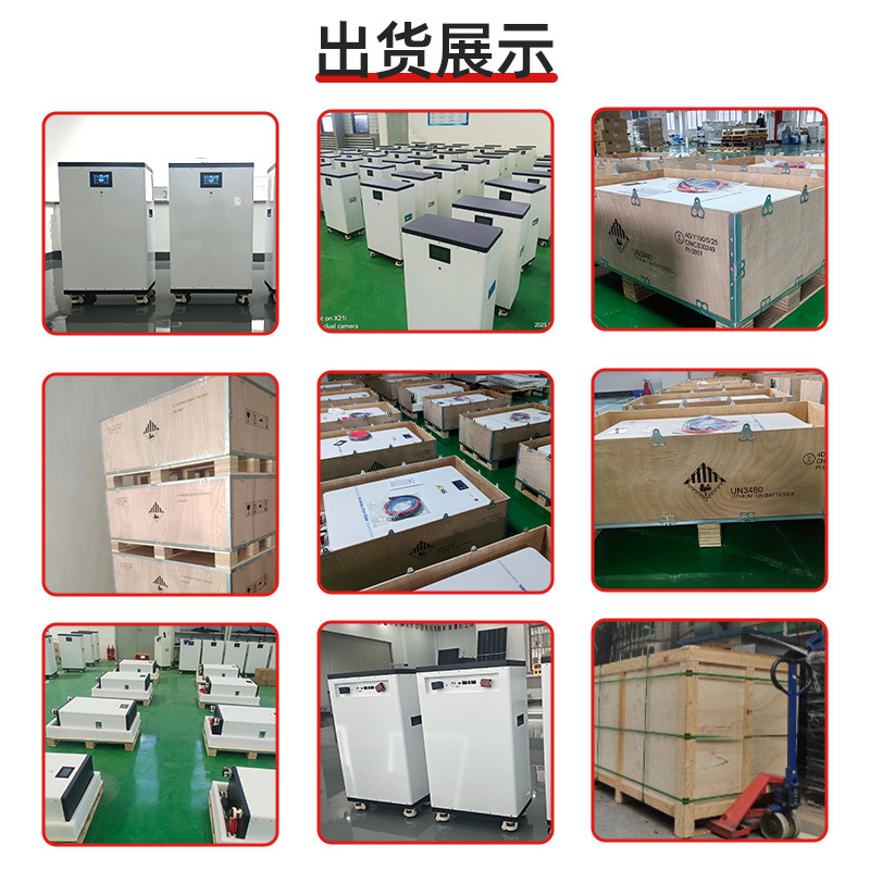 家储系统：6.2kw+15度电（2）