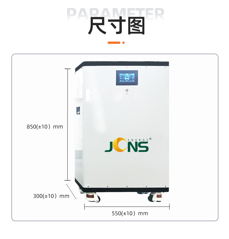 祥：15度电（型号：CN551601-51.2V280Ah） (3)