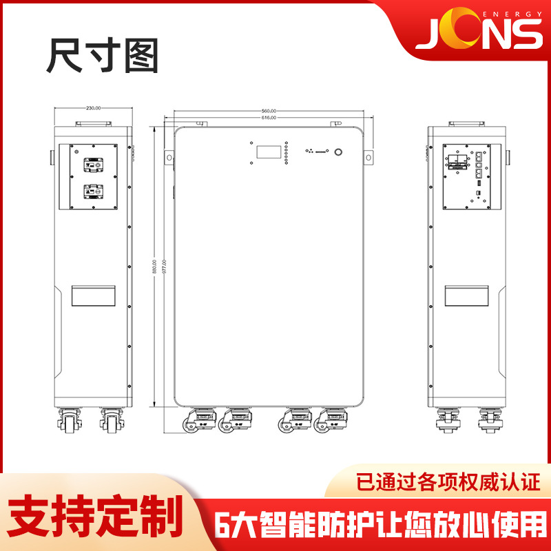 磷酸铁锂15度电储能电池（51.2V 300AH）