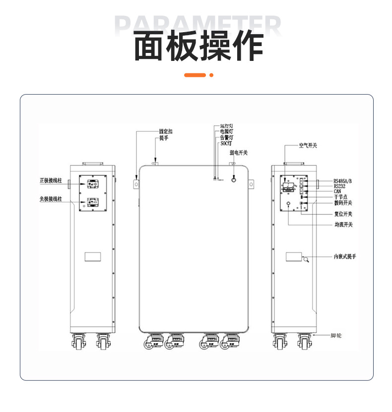 详情页：JCNS-51300L (4)