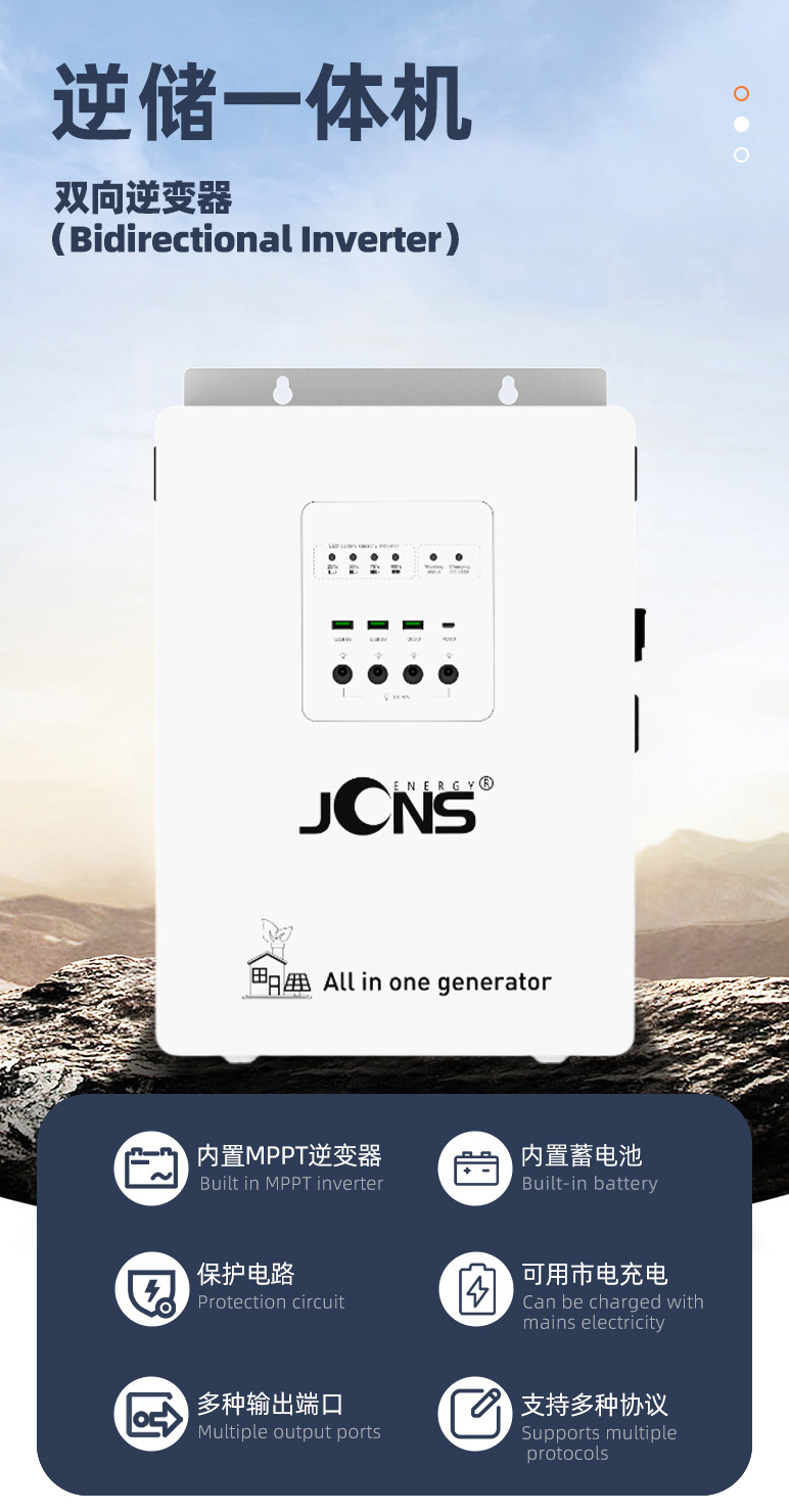 详情页：JCN-Gecko-600W (1)