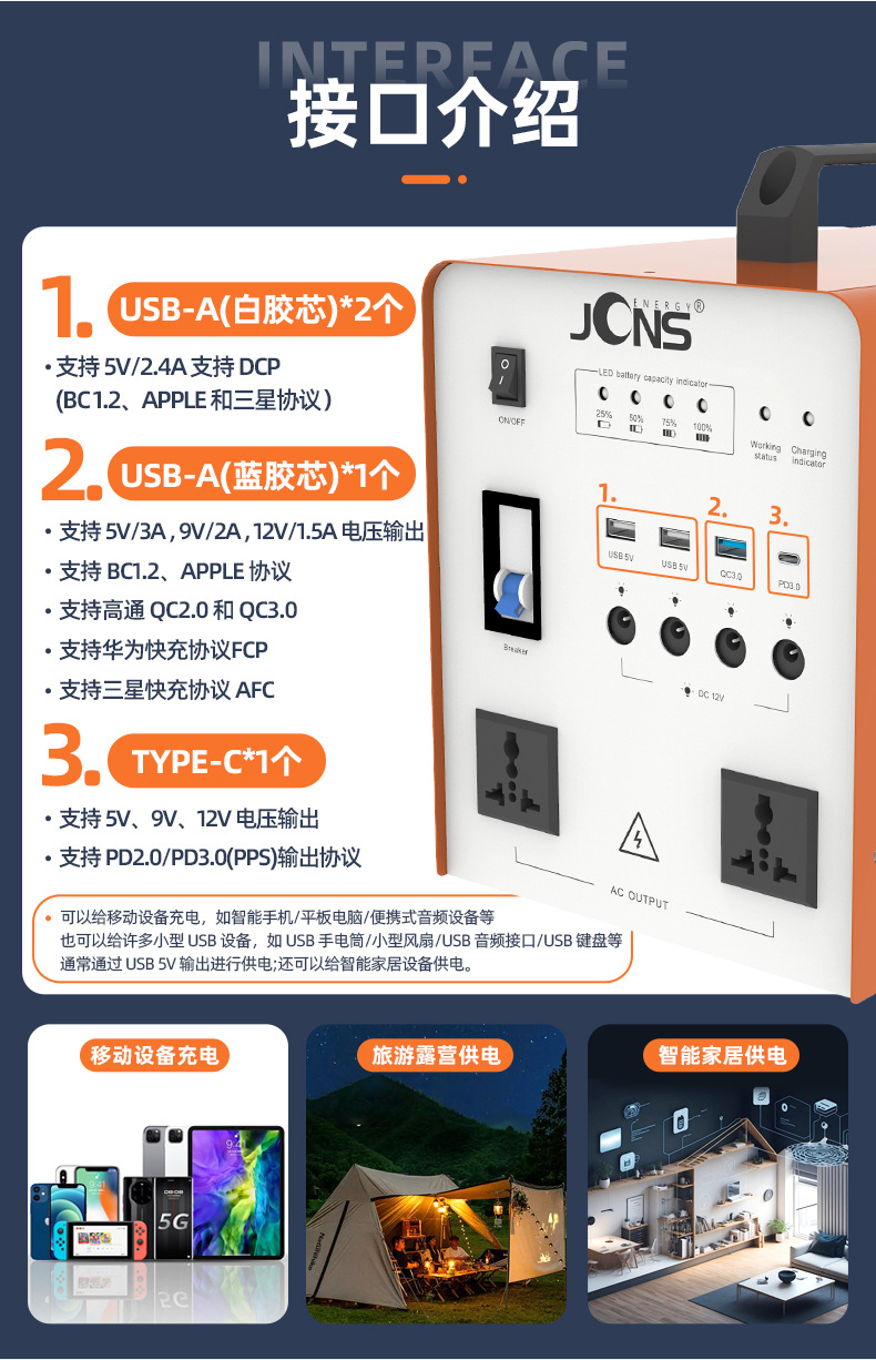 详情页：Beetle-300W (4)