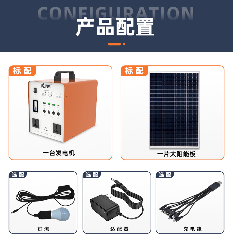 详情页：Beetle-300W (6)