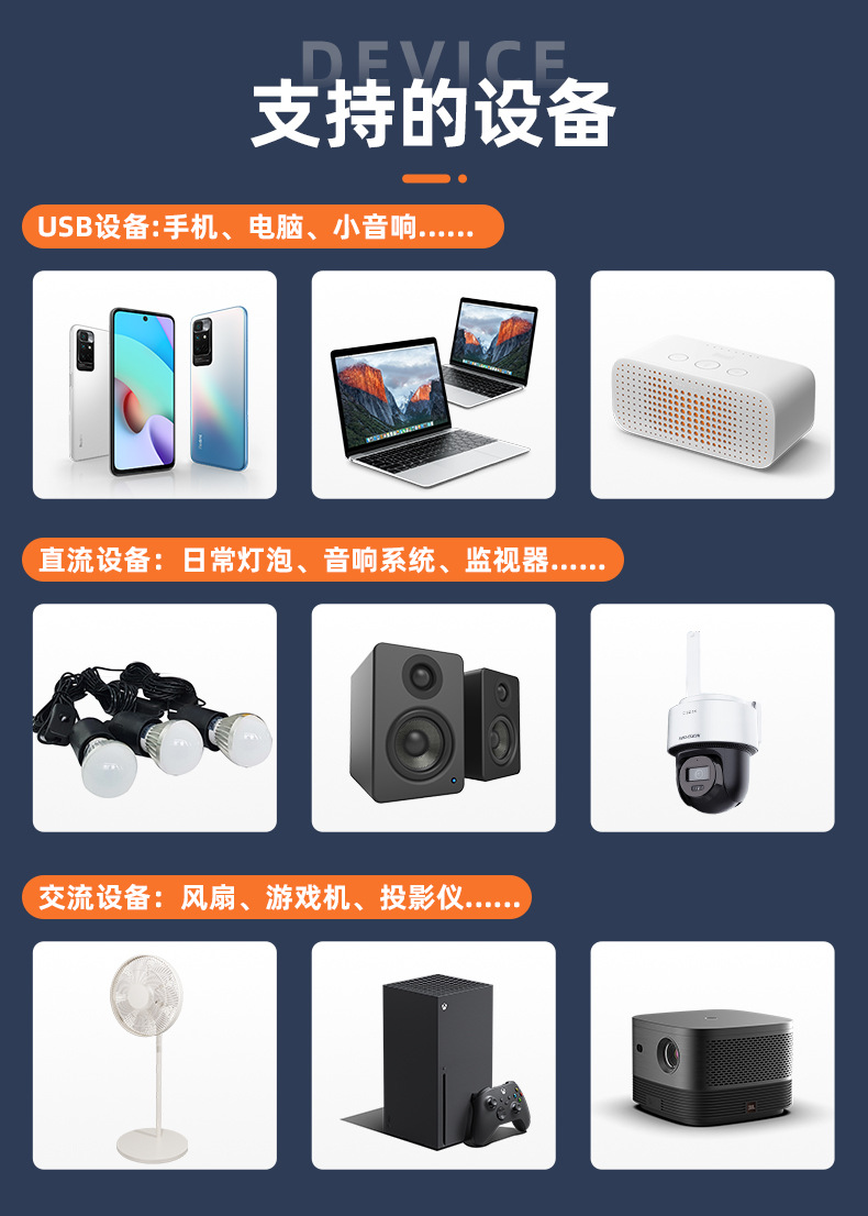 详情页：Beetle-300W (7)