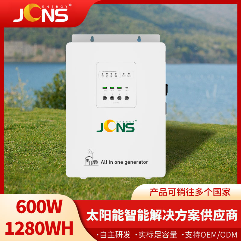 600w 1280wh （离网储能逆变控制一体机）