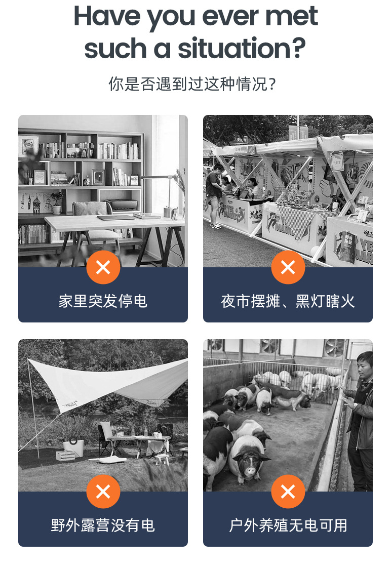 详情页：JCN-Gecko-600W (3)