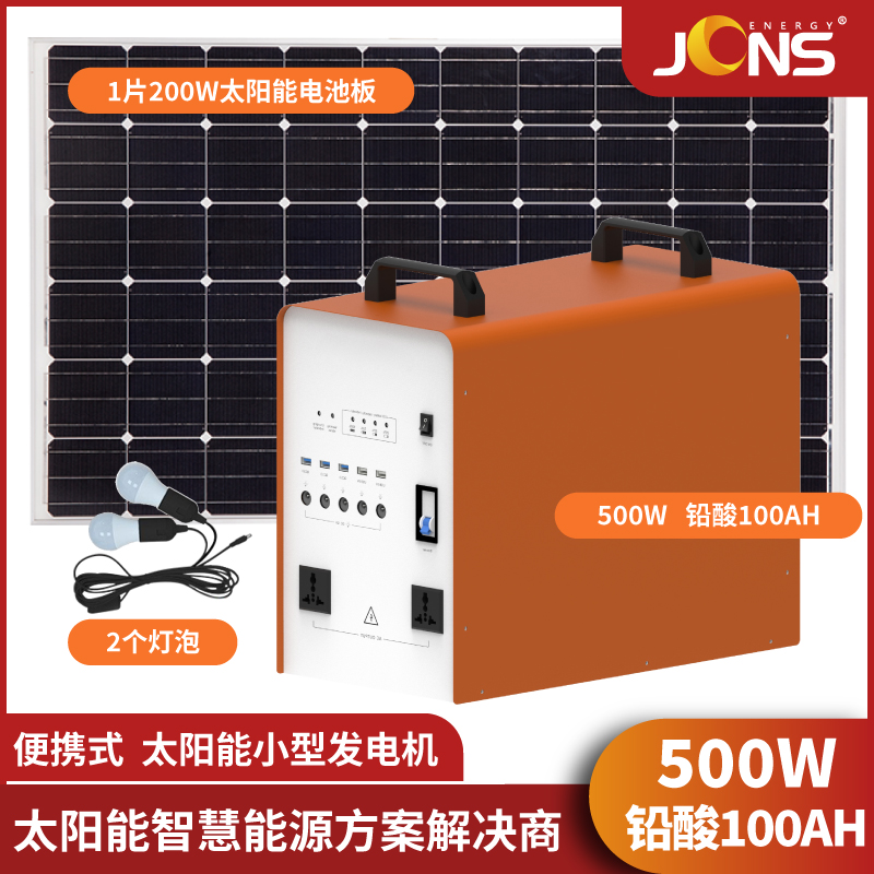 Beetle-500W-铅酸100AH