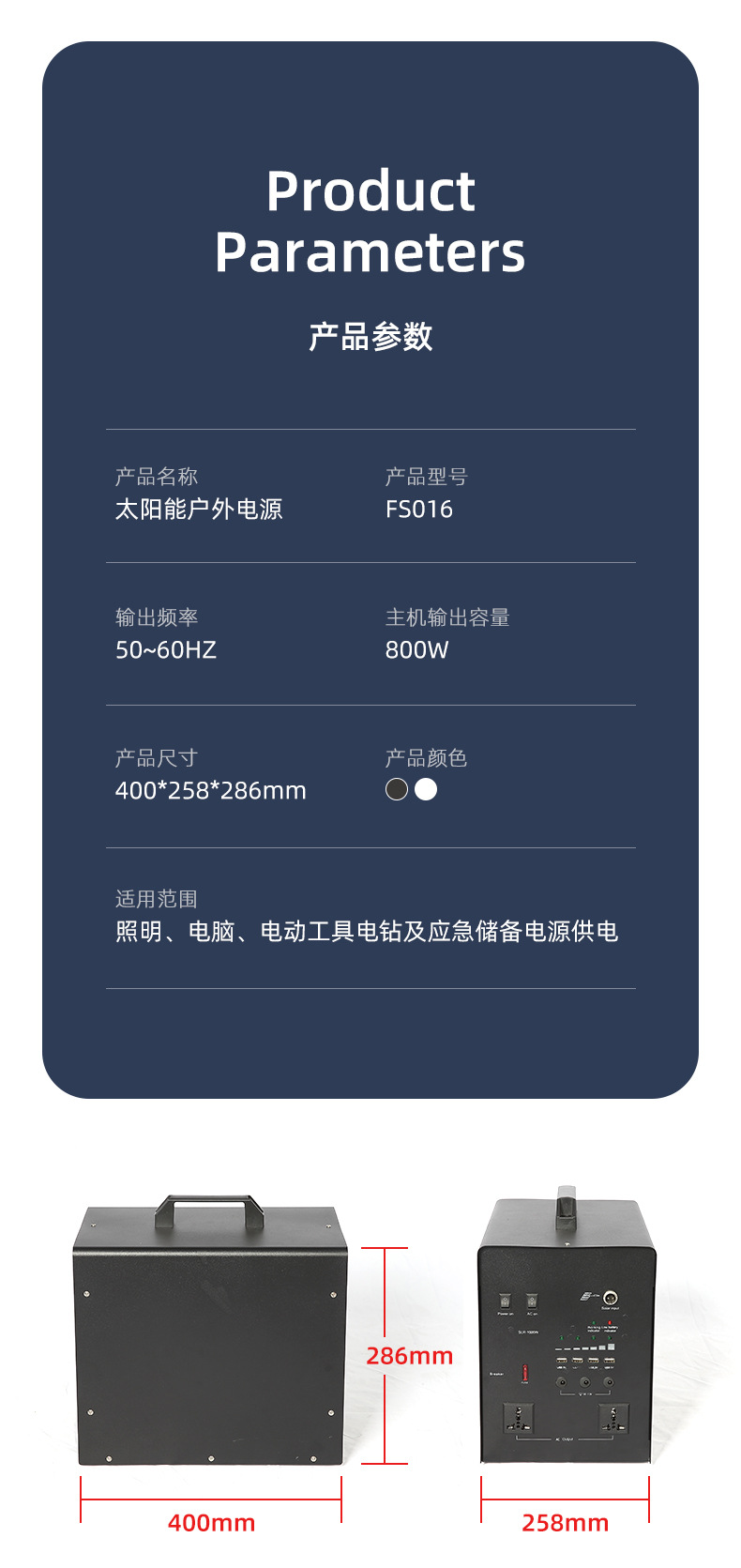 详情页：FS016 (3)