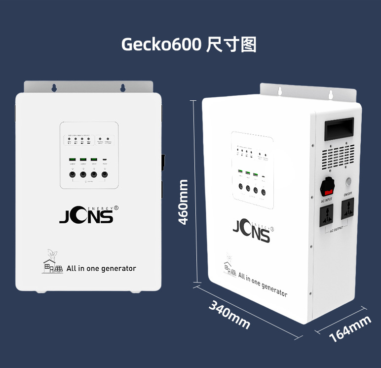 详情页：JCN-Gecko-600W (5)