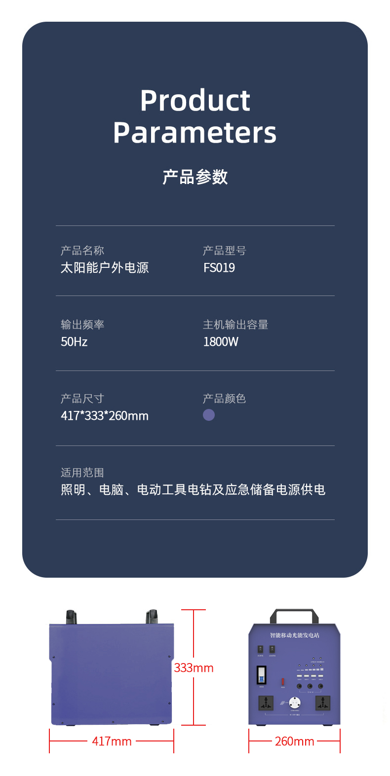 祥：FS019 (4)