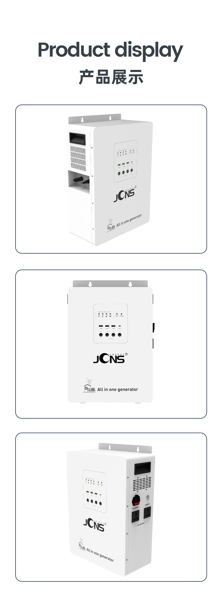 详情页：JCN-Gecko-600W (8)