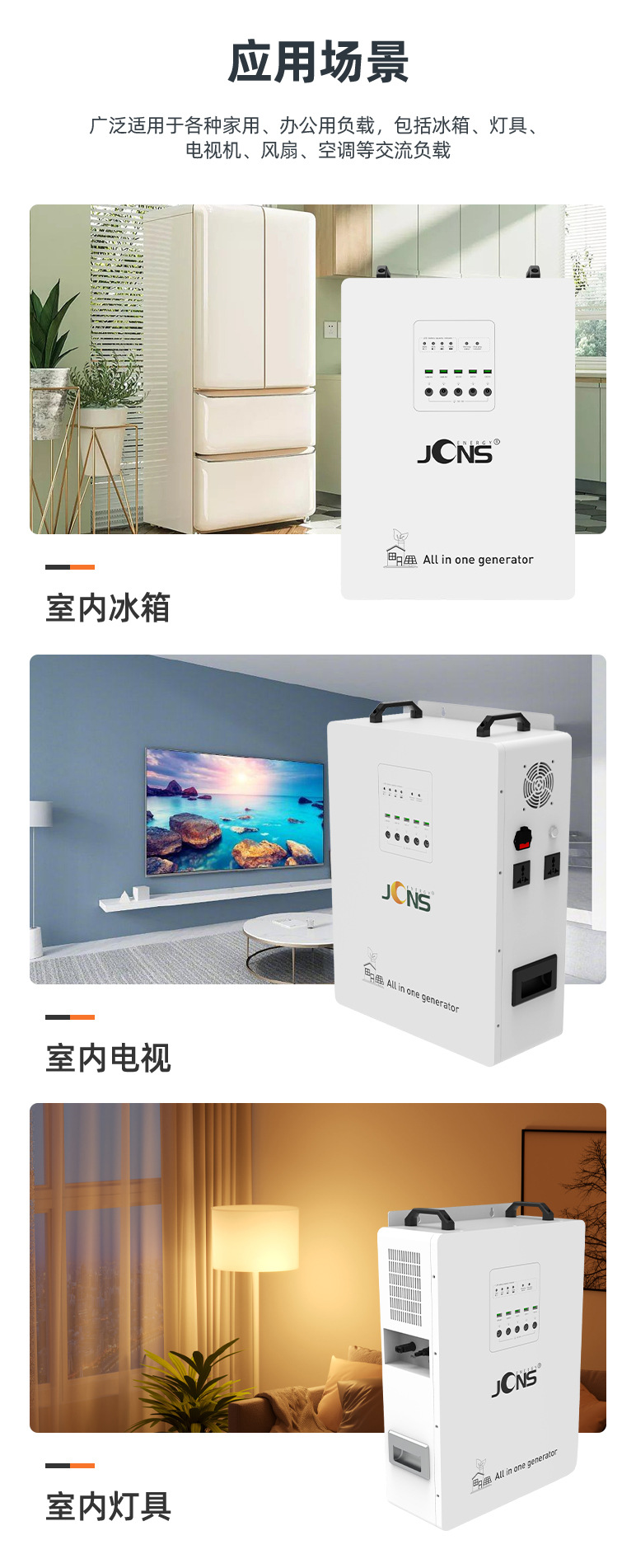 详情页：JCN-Gecko-1200W (9)