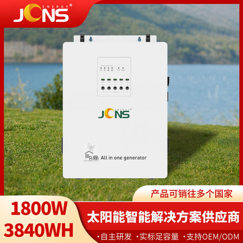 1800w 3840wh （离网储能逆变控制一体机）