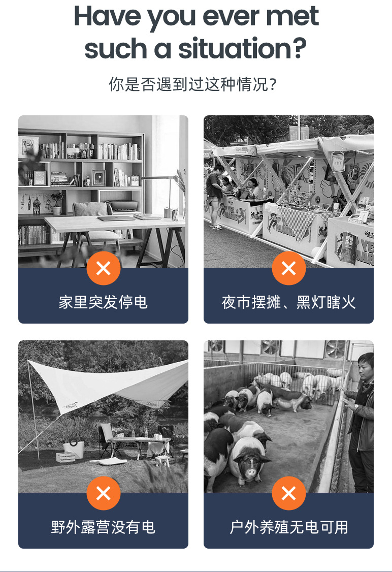 详情页：JCN-Gecko-1800W (3)