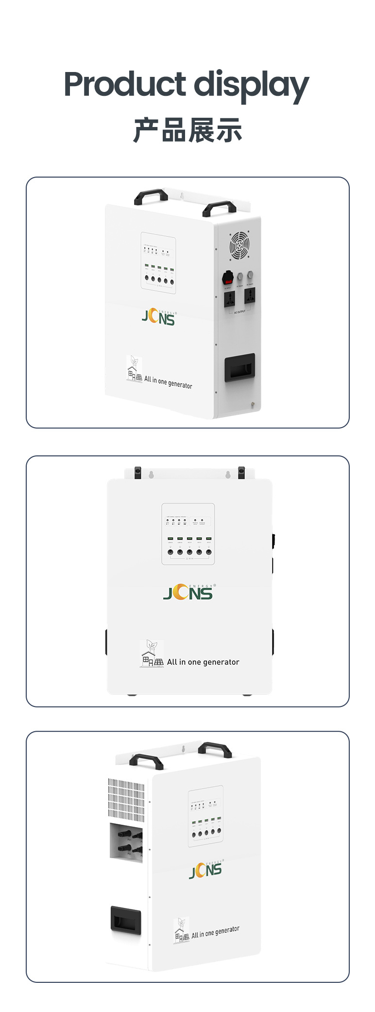 详情页：JCN-Gecko-1800W (8)