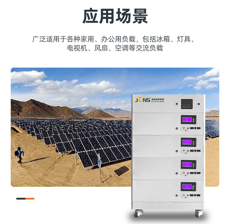 堆叠：5层（详情页） (11)