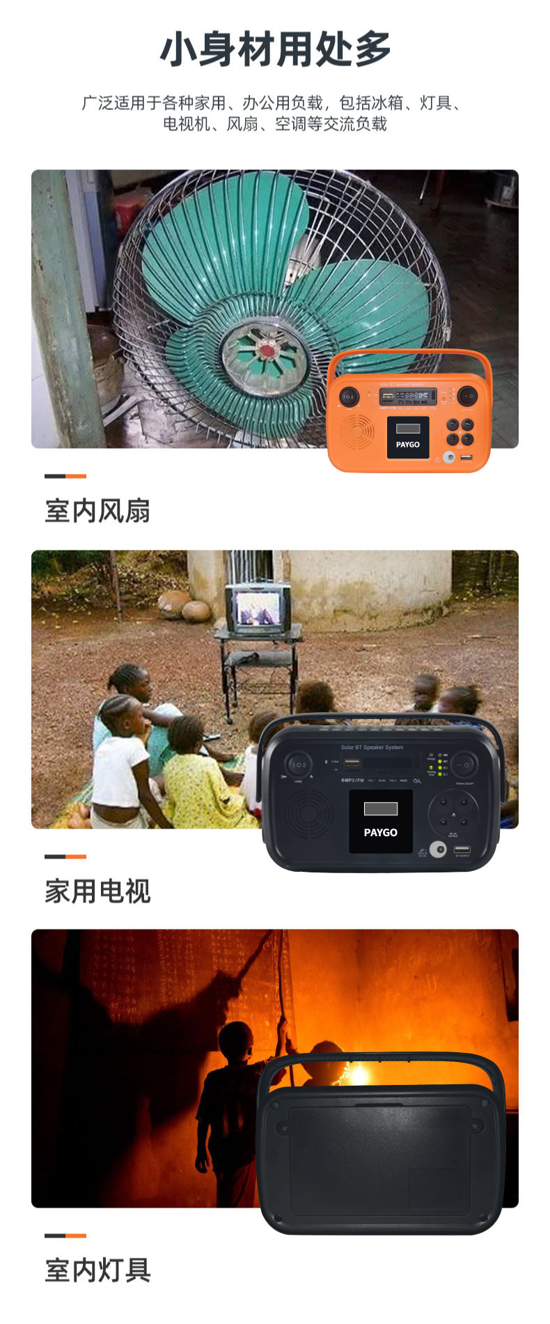 详：paygo-FF004（FS049外形）-(2)