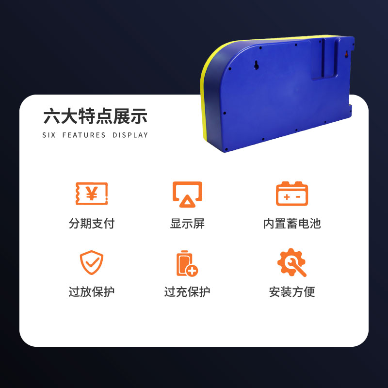 Paygo：FF007（预付费系统）