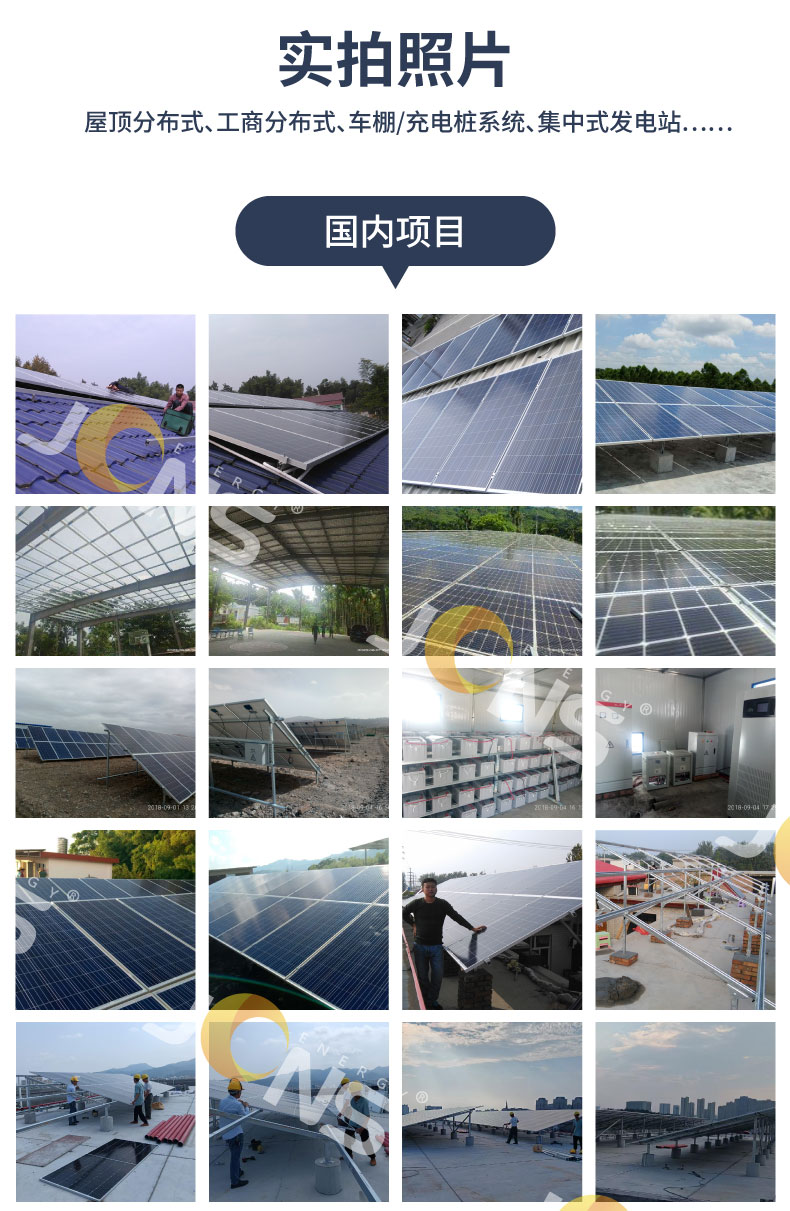 详：系统共用（有水印：JCNS） (1)