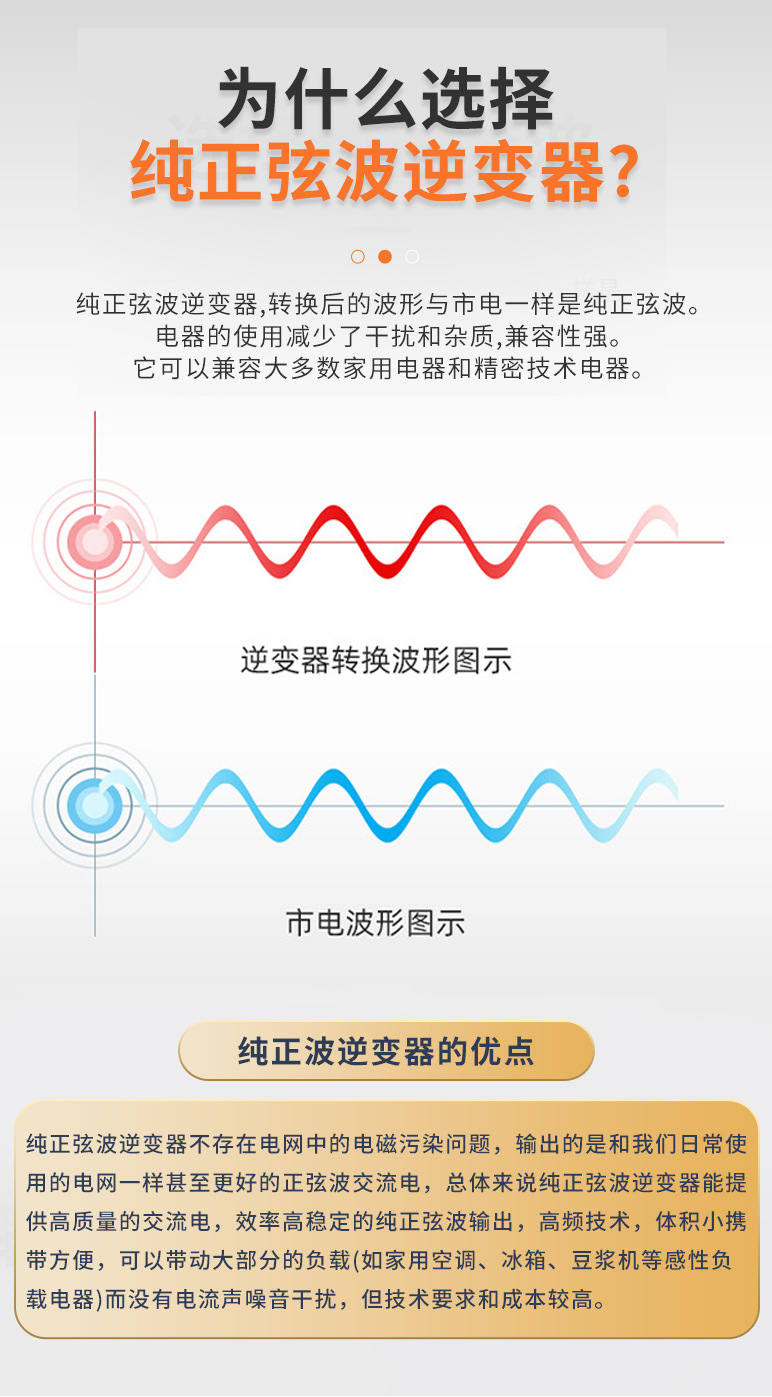 详情页：4200W和6200W共用 (7)