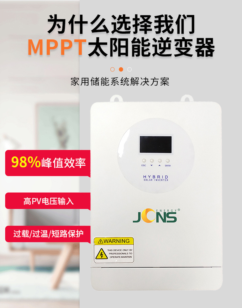 详情页：8200W (7)