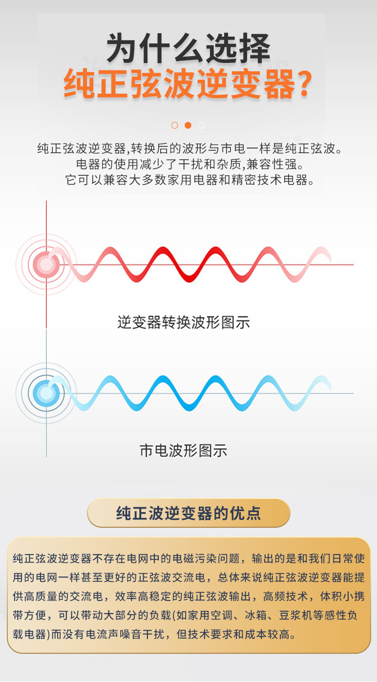 详情页：8200W (9)