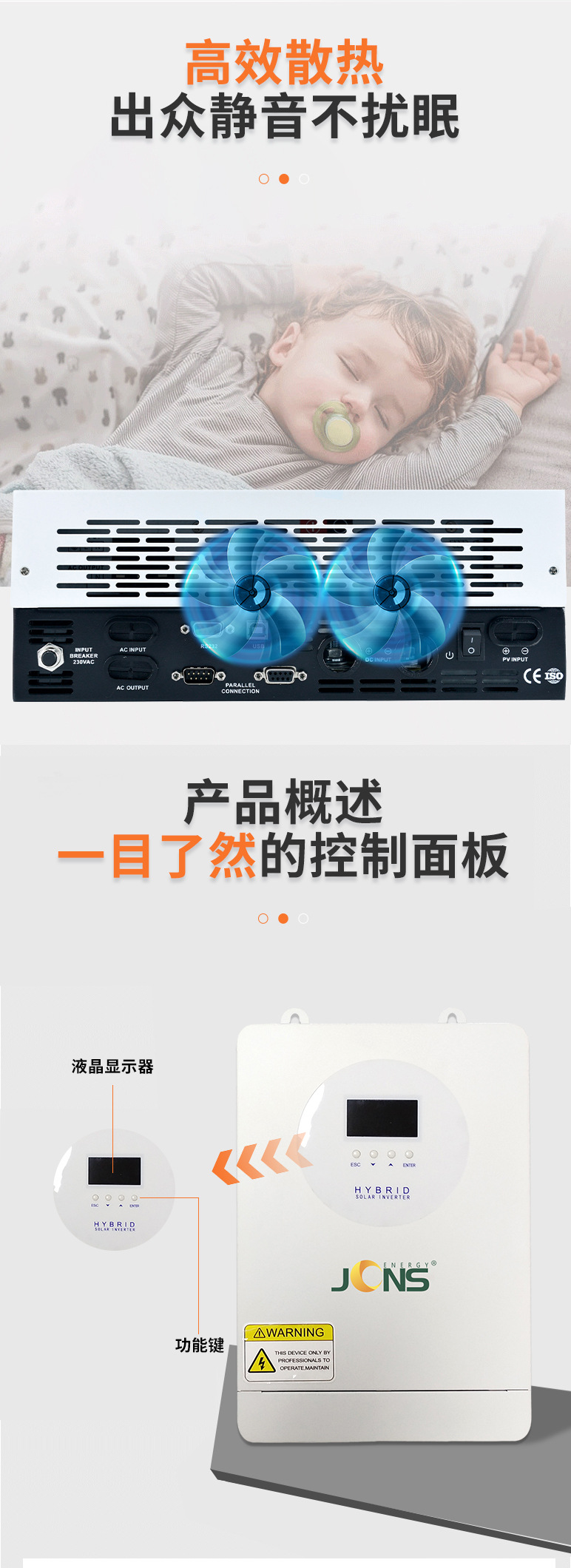 详情页：8200W (11)