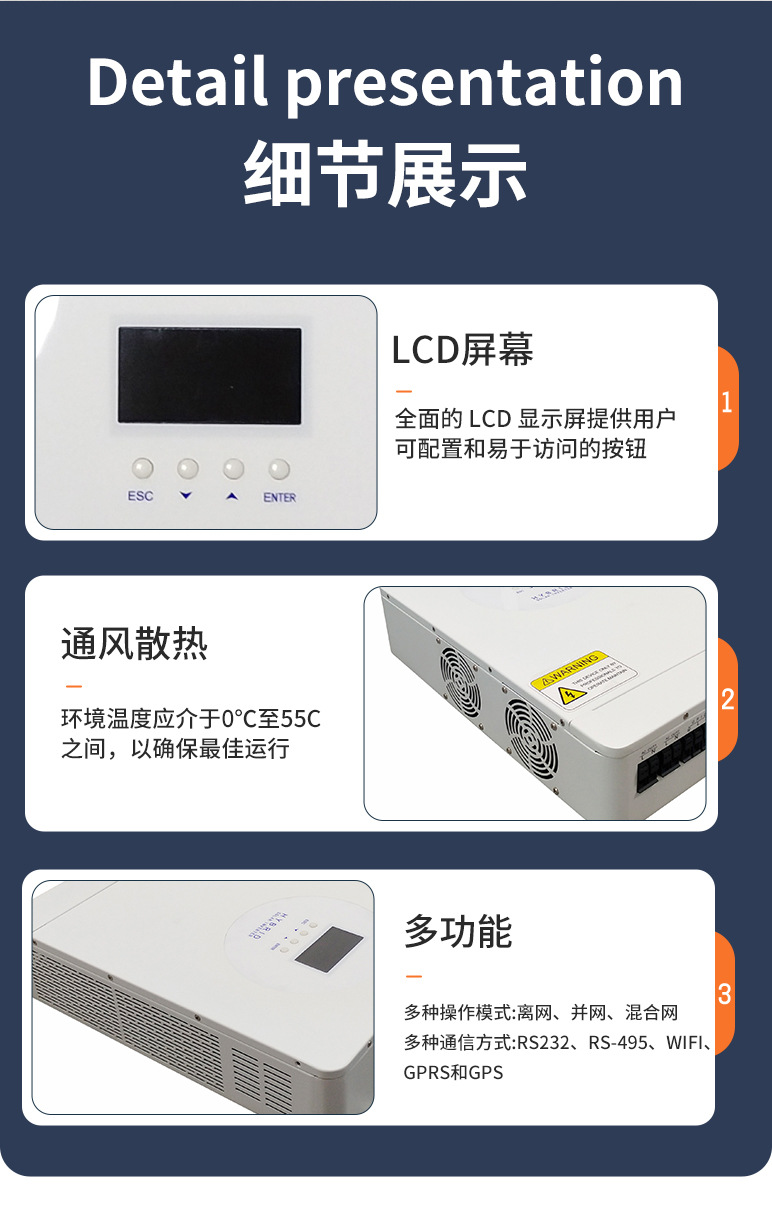 详情页：8200W (13)