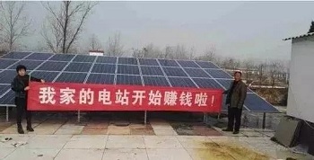 决定太阳能板光伏电站发电量的因素有哪些？
