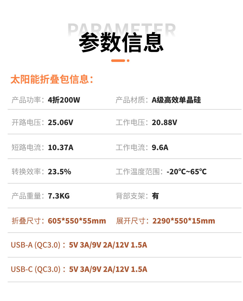 详-罗-中性折叠包-4折200W (2)